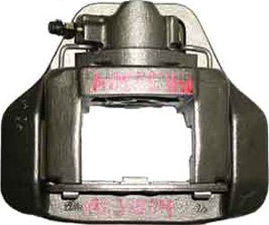 Centric Brake Caliper